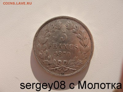 Редкий К - francija_5_frankov_1870_k_cerera_serebro_redkij_tip