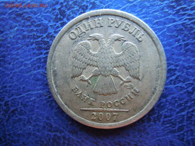 Полный хороший раскол! 1 руб.2007.спмд. - DSCN5125[1]