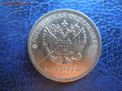 Полные расколы,1 руб.2016. 2 шт. - DSCN5126[1]