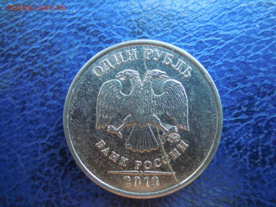 Полные расколы. 1 руб.,2012,2013. 3 шт. - DSCN5130[1]