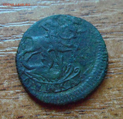 Полушка 1757г. Не чищенная - 003.JPG