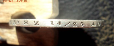 Рубль 1854 на определение - DSC09749