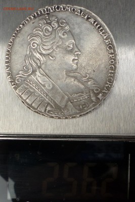3 рубля 1875 г - SAM_9388.JPG
