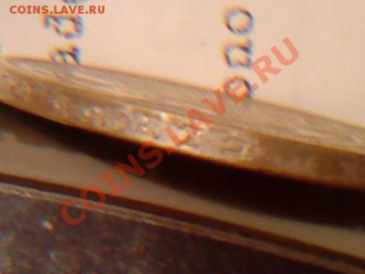 полтина 1849года - DSC00349.JPG
