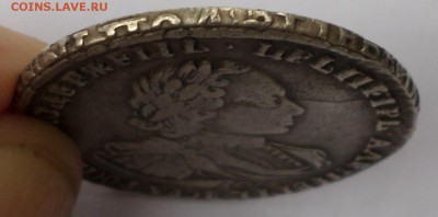 3 рубля 1875 г - SAM_9465.JPG