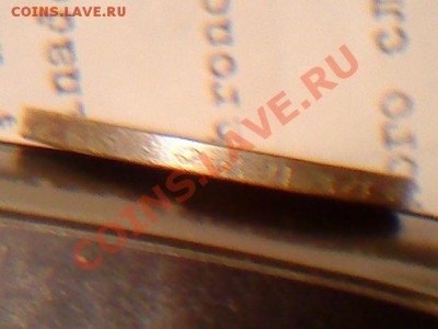 полтина 1849года - DSC00351.JPG