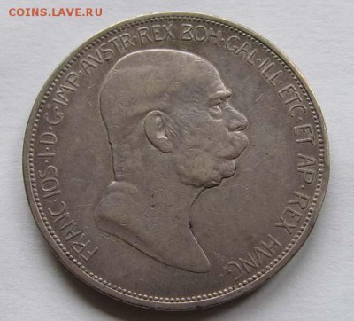 Австро-Венгрия, 5 крон 1909 Малая голова до 21.09  22.00 - мал 1