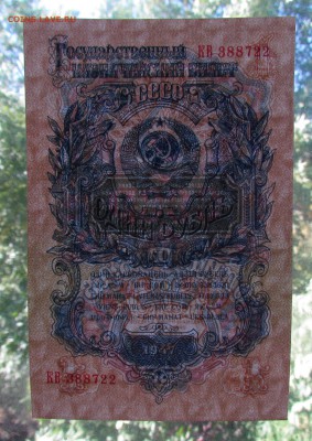 1 рубль 1947г.aUNC-UNC с 200р. до 21.09.2017г. в 22:00 мск - IMG_6247.JPG