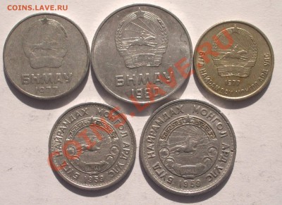 Монголия - 5 разных монет (ок 12.03.11 в 22-00 МСК) - Монголия 5+