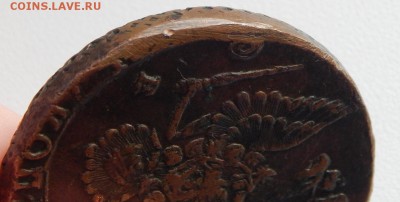 5 КОПЕЕК 1780 ЕМ до 22.09.17 - DSCN7574.JPG