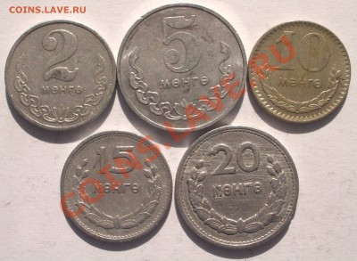 Монголия - 5 разных монет (ок 12.03.11 в 22-00 МСК) - Монголия 5
