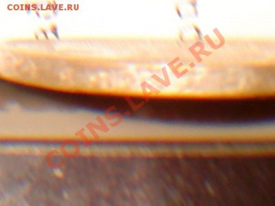 полтина 1849года - DSC00348.JPG