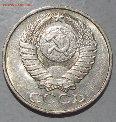 50 копеек 1980 штемпельный БЛЕСК до 25.09.2017 в 22-00 мск - DSCN0018 [1024x768].JPG
