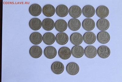 50 копеек 1964-1986г.г. 56 монет до 20.09.2017 в 21:00 - м1