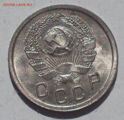 10 копеек 1935 штемпельный БЛЕСК до 25.09.2017 в 22-00 мск - DSCN0296 [1024x768].JPG