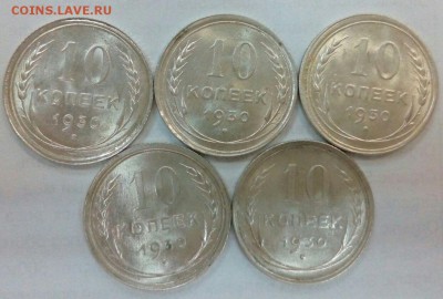 10 коп 1930 - IMG-20170919-WA0027