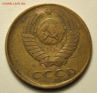 3 копейки 1984, 2 рубля 2009 смещение - 3 копейки 1984 смещение 4.JPG