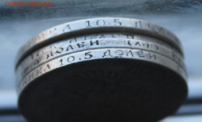Полтинники -4шт,1897-1899гг. - IMG_8404.JPG