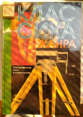 Медали, знаки и прочие артефакты на банковскую тему - P_20170919_100453_1