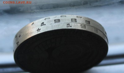 Рубли-3 шт 1965-1986гг - IMG_8419.JPG