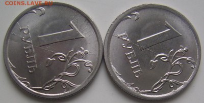 2 полных раскола 1 рубль 2017 г. до 20.09 22-00 - полные 1 2017