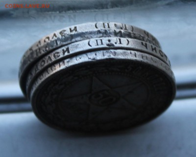 Полтинники-4шт.1921-1926гг - IMG_8445.JPG