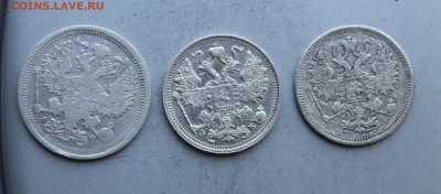 Царский билон 20 коп.1904,15 коп. 1872,1912гг. - IMG_8462.JPG