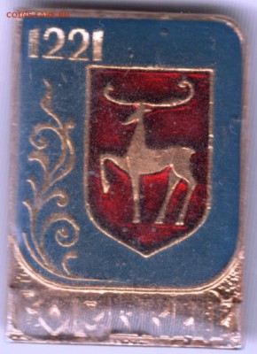 Знак. 1221 ГОРЬКИЙ до 25.09.17 г. в 23.00 - Scan-170917-0004
