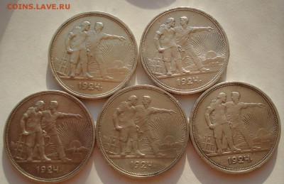 Лот 1 рубль 1924 5-ть штук с 200р. до 22:00 22.09.2017 - DSC00583.JPG