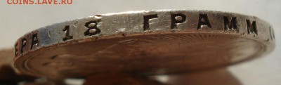 1 рубль 1924 с 200руб. с 200руб. до 22:00 22.09.2017 - DSC00703.JPG