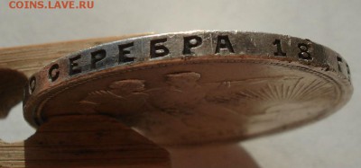 1 рубль 1924 с 200руб. с 200руб. до 22:00 22.09.2017 - DSC00702.JPG
