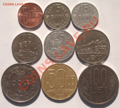 Румыния - 9 разных монет (ок 12.03.11 в 22-00 МСК) - Румыния 9