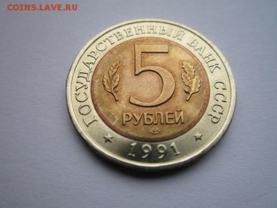 КК 91 КОЗЁЛ до 24.09.2017 в 22:30 - IMG_6078.JPG
