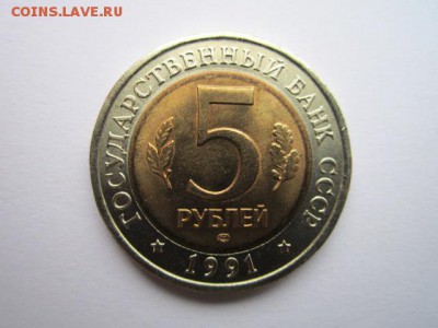 КК 91 КОЗЁЛ до 24.09.2017 в 22:30 - IMG_6077.JPG