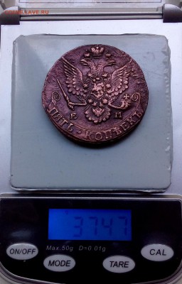 5 копеек 1785г. ЕМ. Легковес!До22.09. 22:10(мск) с 200! 37г - DSC_1841