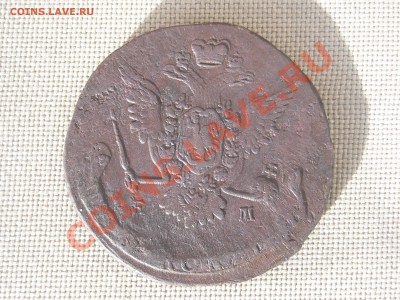 5 копеек 1769 ЕМ НЕПЛОХОЙ до 09.03.11 22:30 - DSCN4952.JPG
