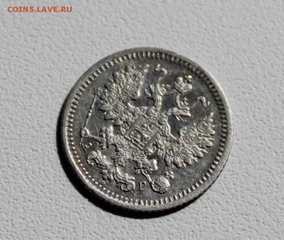 5 копеек 1897 года спб аг. До 22.09.17. - IMG_4958.JPG
