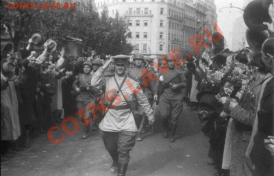 Просьба помочь датировать и оценить бляху СССР - Белград_1944г