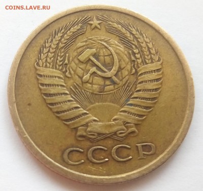 5 копеек 1962 на определение разновидности - P_20170919_170434_1