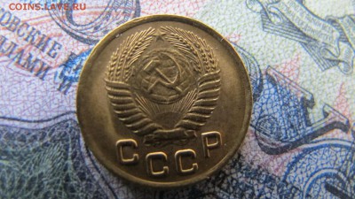 1 копейка 1953, с 200 рублей - IMG_6529.JPG