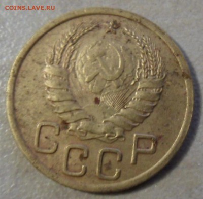 3 копейки 1937 год определение разновидности. - SAM_6739.JPG