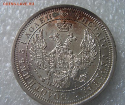 25 копеек 1855 года - DSC01822