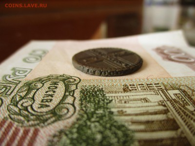 Крестовая копейка 1729 год. - IMG_6352.JPG
