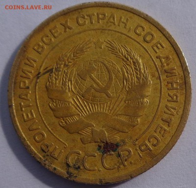 5 копеек 1935 ст тип оценка - DSC00003.JPG