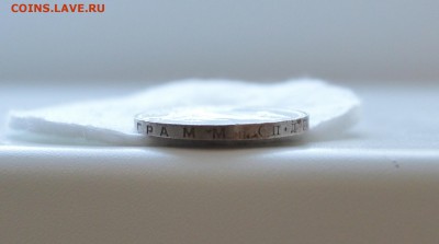Полтинник 1926 года. Узкий кант. Штемпельный - IMG_20170324_124336.JPG