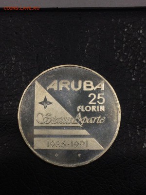 25 флорин 1991 АРУБА 5 лет независимости до 22.09 - IMG_2579.JPG