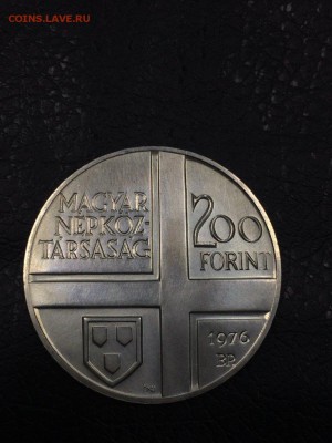 200 форинтов 1976 Венгрия до 22.09.2017 - IMG_2582.JPG