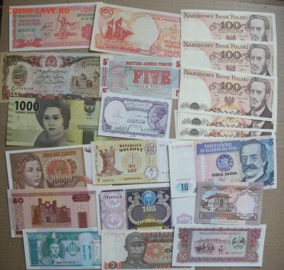 75 иностранных банкнот до 22.09.17 - DSCF0274.JPG