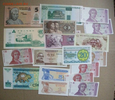 75 иностранных банкнот до 22.09.17 - DSCF0276.JPG