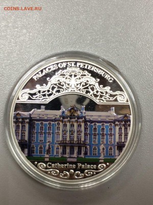 20 MWK 2010 МАЛАВИ ЕКАТЕРИНИНСКИЙ ДВОРЕЦ цвет до 22.09.17 - IMG_2604.JPG